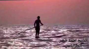 (من سورة الجمعة ) الشيخ احمد الطرابلسي