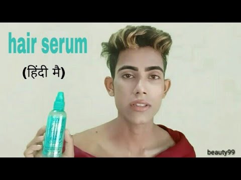 Hair Serum Kaise Lagaye Aur Hair Serum Kya Hai Hindi Review Youtube