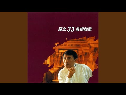 Bai Se Sheng Dan Ye