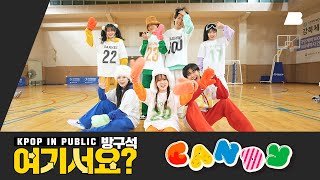 [HERE?] NCT DREAM - CANDY | Dance Cover