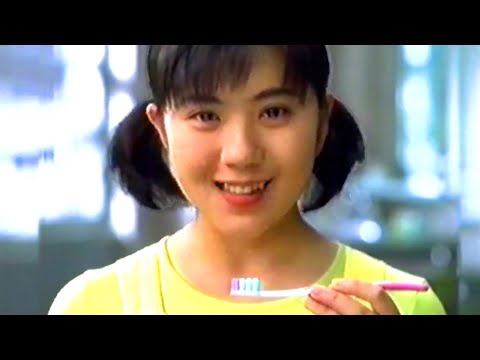 【なつかCM】DOパワー（岩崎ひろみ）1997 サンスター