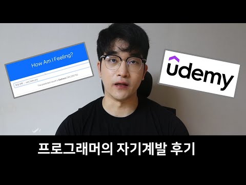 리액트(React.js) 기반으로 만든 &amp;quot;얼굴 감정 인식&amp;quot; <strong>웹</strong> <strong>사이트</strong> Feat. 유데미(Udemy)