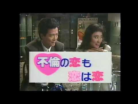 昭和のドラマ　根津甚八　1