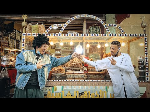 Video: De beste restaurantene i Fez, Marokko
