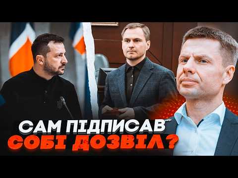 ⚡️GONCHARENKO: One sneaky signature saved him from justice! Top official slipped away right at th...