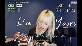 Lily - I’m Yours ukulele cover lyrics video (ENG) | NMIXX LILY