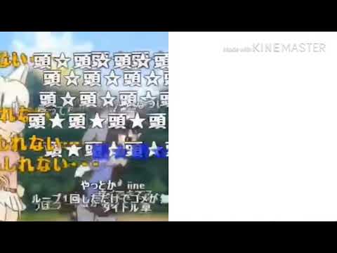 最終鬼畜MAD同時再生してみた