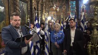 ΑΠΕΛΕΥΘΕΡΩΣΗ ΚΟΖΑΝΗΣ 11-10-2026