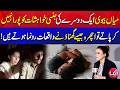 Shocking! Dr Tahira Rubab Breaks the Silence About Icchra Mother Case | Exclusive | Aik News