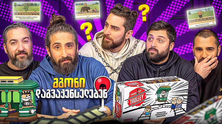ყველაზე ბოროტი თამაში - Trial by Trolley @Octopusi