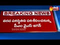 CM Jagan to conduct aerial survey of flood-hit areas today