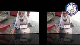 Alnoor Walefare Trust Support Hard Working People In Their Small Business Project.