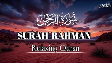 𝐁𝐞𝐚𝐮𝐭𝐢𝐟𝐮𝐥 & 𝐂𝐚𝐥𝐦𝐢𝐧𝐠 𝐒𝐮𝐫𝐚𝐡 𝐀𝐫-𝐑𝐚𝐡𝐦𝐚𝐧 𝐑𝐞𝐜𝐢𝐭𝐚𝐭𝐢𝐨𝐧 | سورة الرحمن | 𝐐𝐮𝐫𝐚𝐧 𝐓𝐢𝐥𝐚𝐰𝐚𝐭 𝐟𝐨𝐫 𝐑𝐞𝐥𝐚𝐱𝐚𝐭𝐢𝐨𝐧