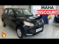 NEW 2024 MARUTI SUZUKI ALTO K10 VXi Plus LATEST PRICE 1ST IN SEGMENT FEATURES DETAILED REVIEW