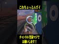これ結構難しくない？【マリオカートワールド】