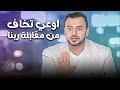 حكاية نباش المقابر و رحمة ربنا قابل ربنا مطمن مع مصطفي حسني 
