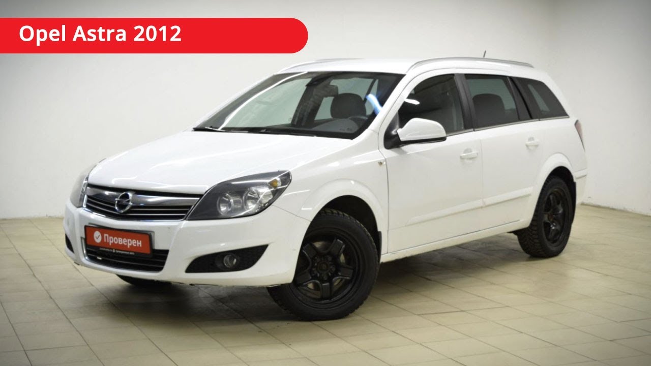 Opel astra с пробегом