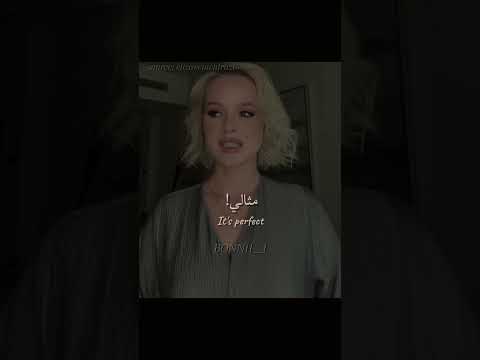 ترجمة ترند تيك توك Trending Editlyrics Lyrics Tiktok Bonnii Viralvideo Editvideo Translate