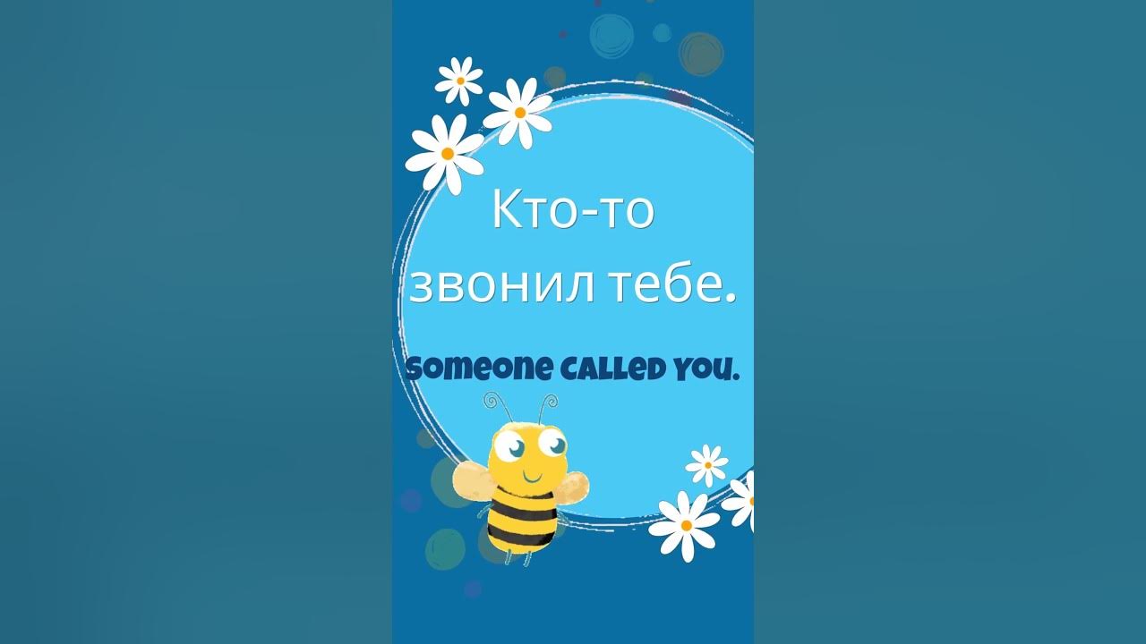 What Does Mean In Russian YouTube what-does-mean-in-russian-youtube