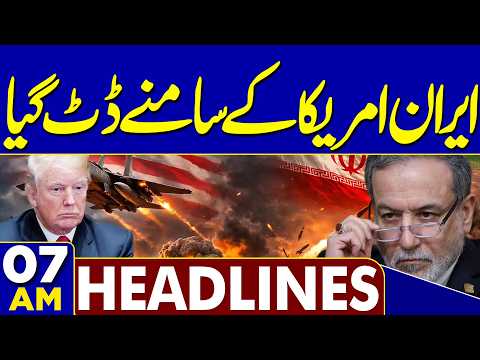 KP Emergency! Sohail Afridi will be Disqualified | Iran US War | 07AM Headlines