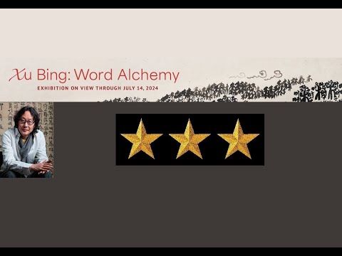 Word Alchemy