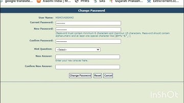 PFMS માં મેકર અને ચેકર ના યુજર અને પાસવર્ડ બનાવો