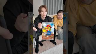 たった3ヶ月で価値が250万爆上がりしたポケカを知っていますか?#ダイキ様 #ポケモン#ポケカ#相場#マリオピカチュウ