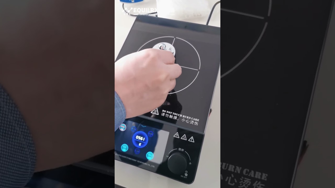 🎥 Integrated Weighing and pH Monitoring: The New Standard in Magnetic Stirrers