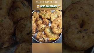 ??‍?URAD Dal PAKODI ?‍??foodblogger kitchenlife original recipeoftheday youtubeshorts