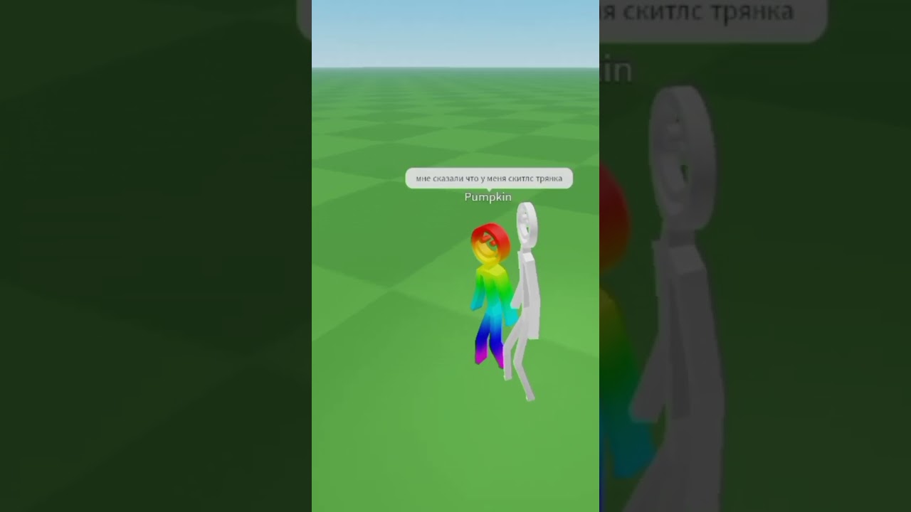 мне сказали что у меня скитлс 