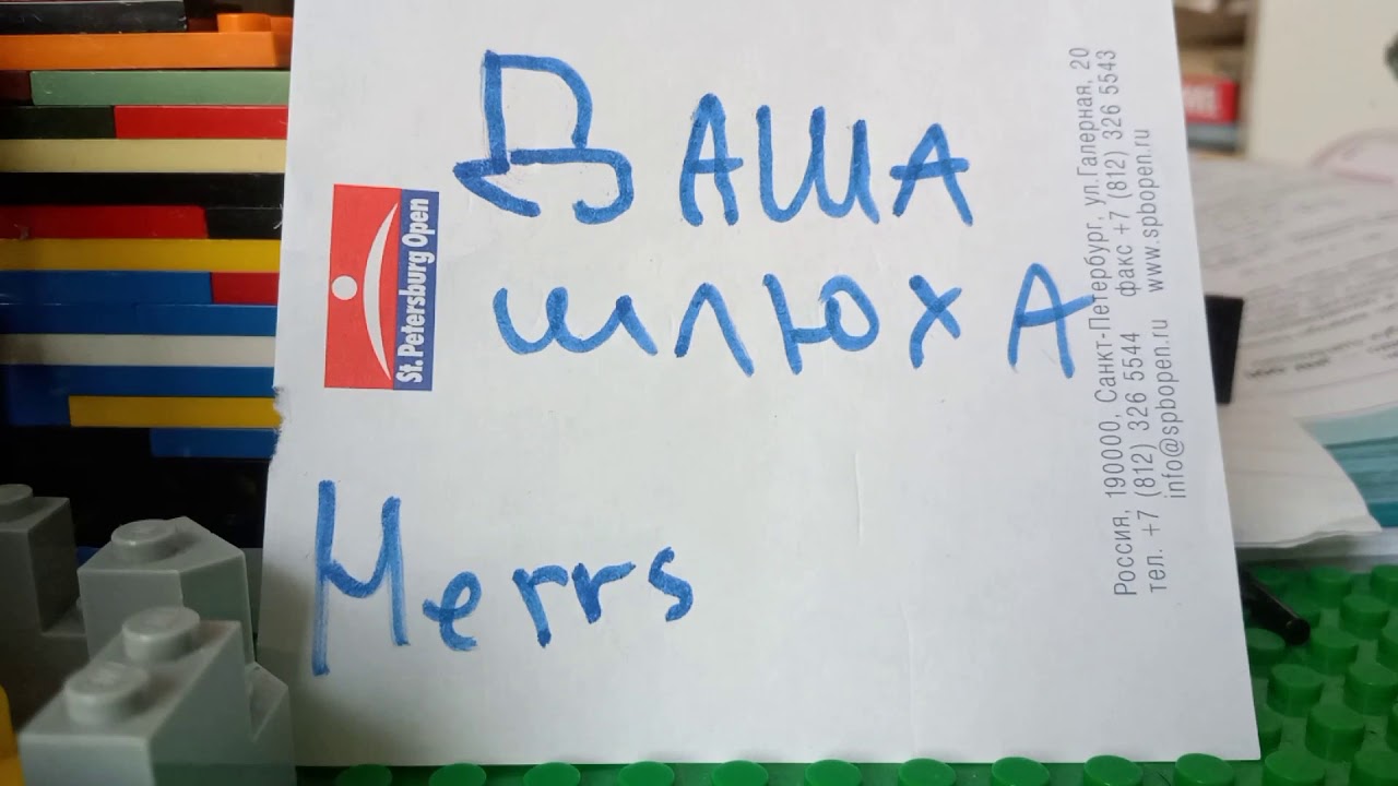 5 Лет Шлюха