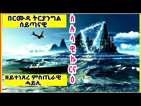 ቪዲዮ: የሮማን ዓይነ ስውራን እራስዎ እንዴት እንደሚሠሩ