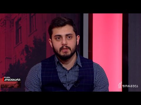 რა ისწავლა ხელისფულებიდან შარშანდელი გამოცდილებინა? - ცოტნე კობერიძე