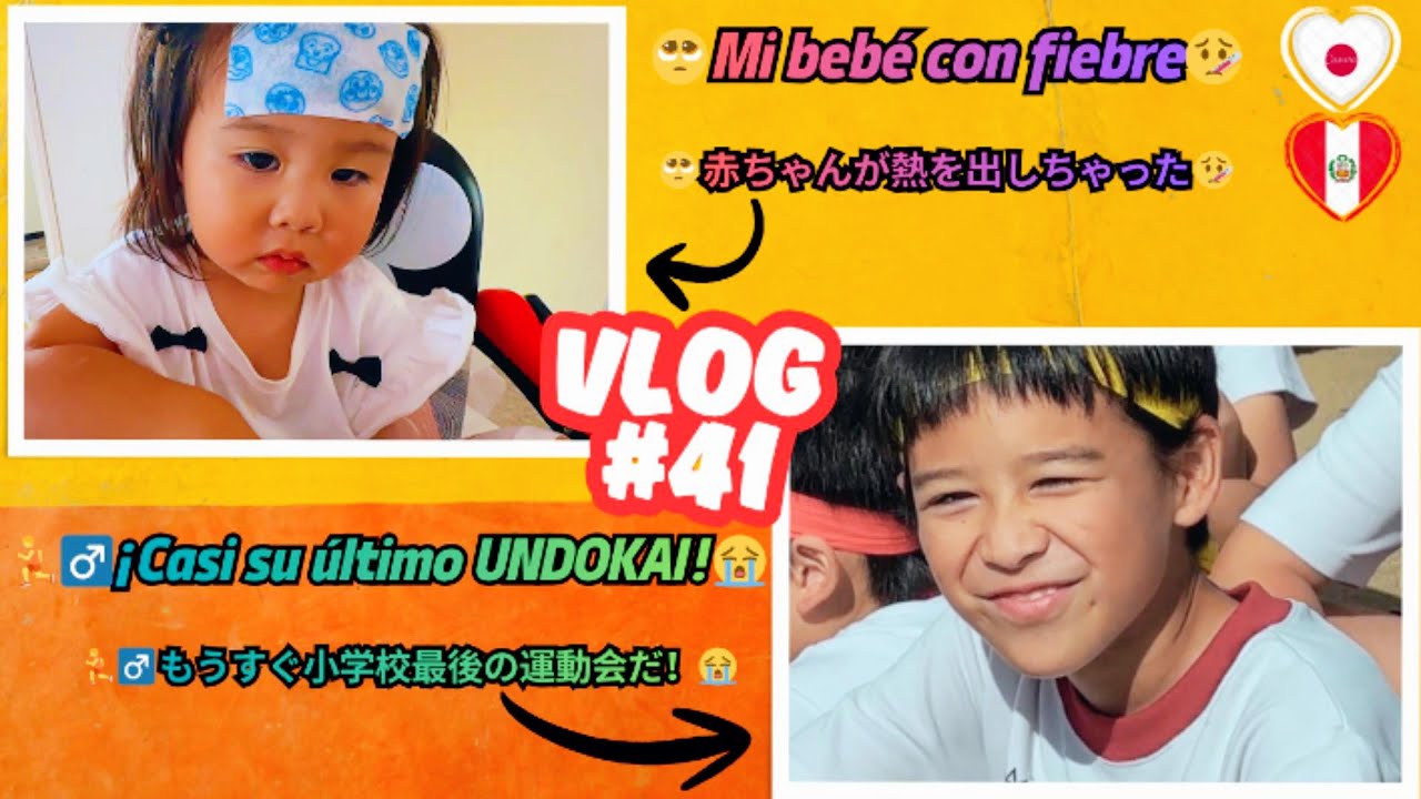 🇯🇵🇵🇪🥹 ¡Emotivo UNDOKAI (運動会) en JAPÓN! 🏃‍♂️🏫Ian y sus compañeros dieron lo mejor 🏆💕 | Vlog #41