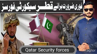 Qatar Security Forces Jobs | Mechanical Feild job in Qatar Security Forces | for Pakistani