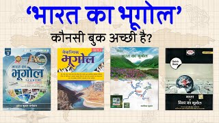 India Geography best books for All Exams