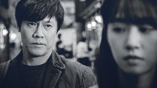 페르소나: 이상한 여자(Persona a strange girl, 2023) 메인 예고편 [2025-01-15 재개봉]