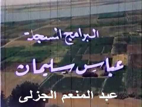 احمد المصطفى انا امدرمان