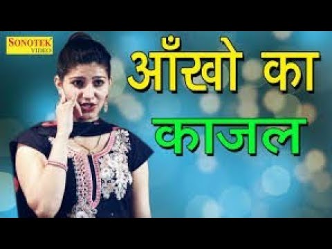 Aankhon Kajal Sapna Choudhary 2025