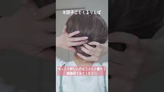 くるりんぱが出来たらOK！私史上1番簡単なまとめ髪ヘアアレンジ♪