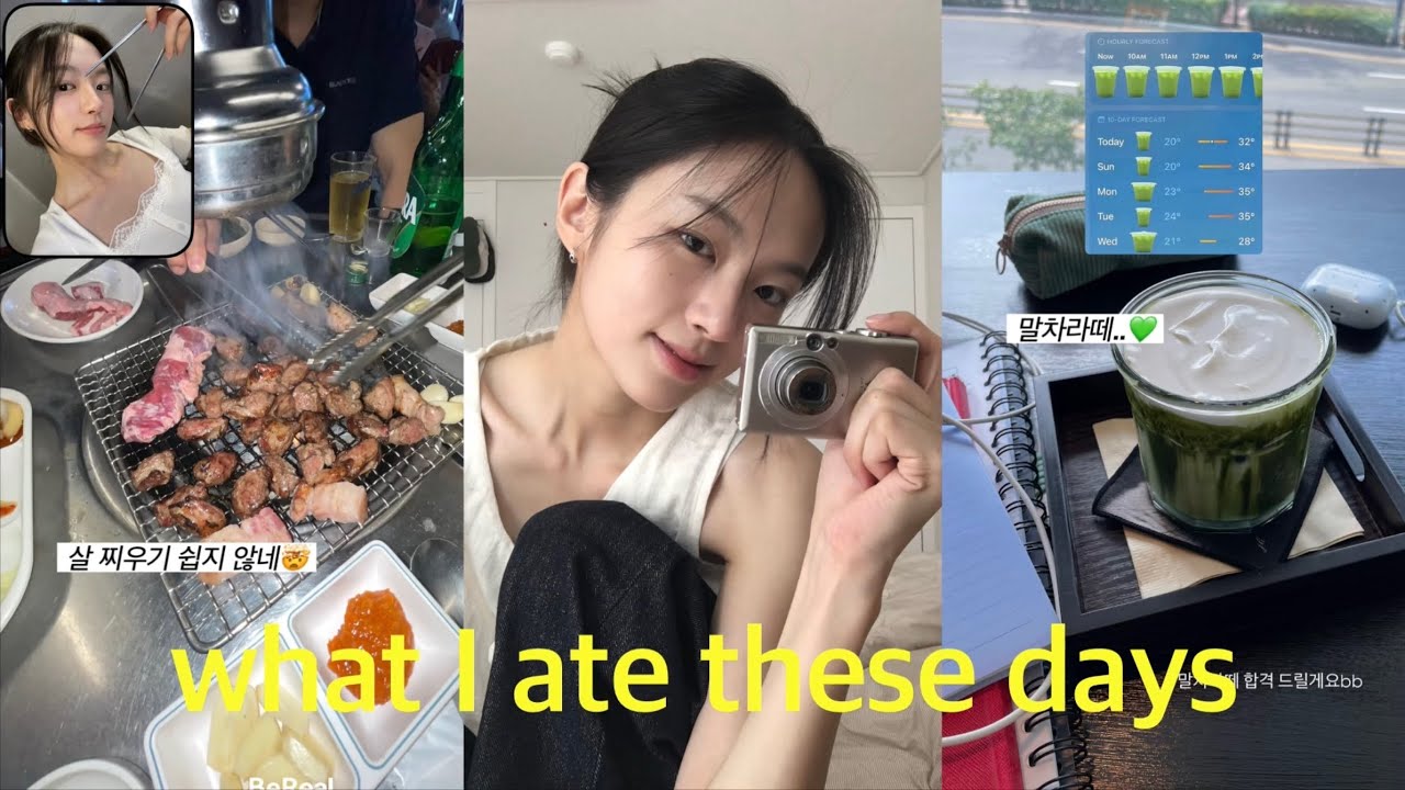 uni vlog. 열심히 먹고 수업 듣고 운동하는👩🏻‍💻 | 요즘 먹은 것들 • 디지털디톡스📚 • 살찌우기 힘들다.. • 대학생 브이로그