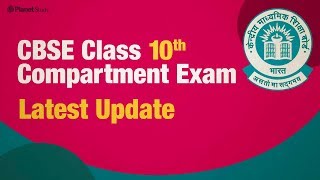 CBSE Compartment 2019 | CBSE Compartment Exam | CBSE Compartment Form 2019 | Class 10th
