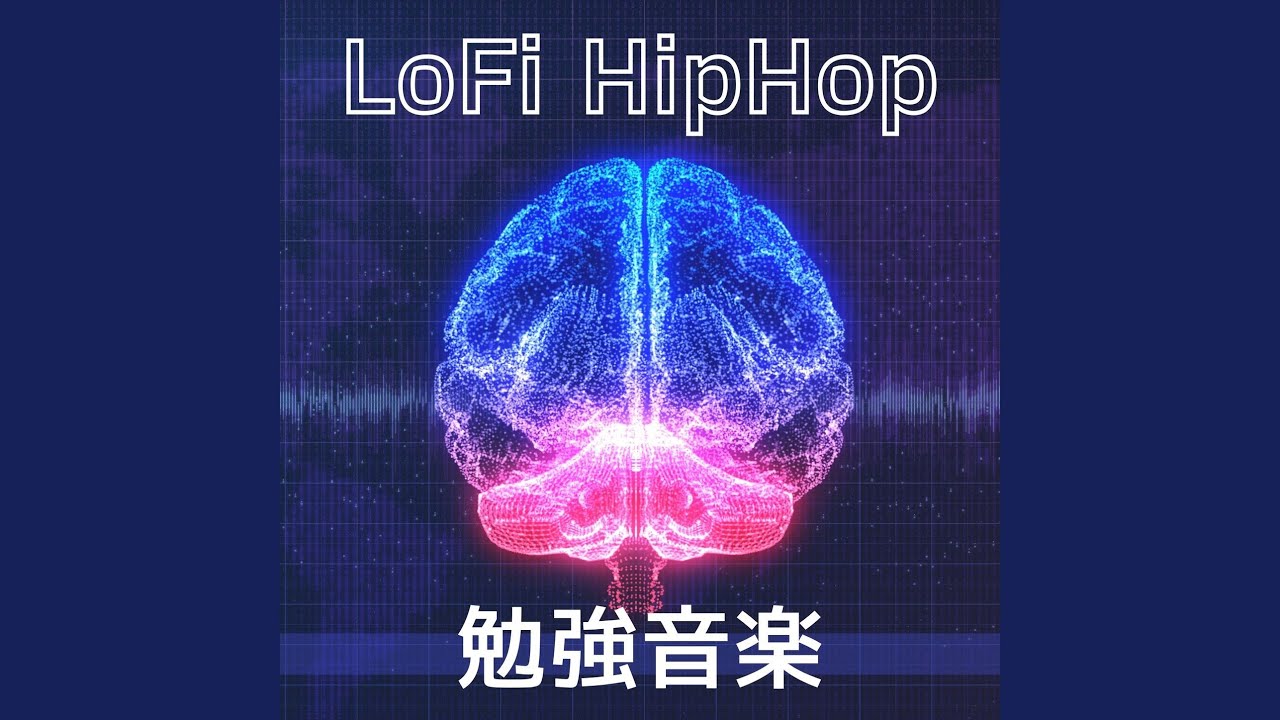 はかどる勉強 勉強エレクトロ Shazam