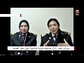 ريم وميادة يحطمان احتكار الرجل لمجال الملاحة البحرية على سفن الصيد بالعمل كضباط مناوبة ريم وميادة يحطمان احتكار الرجل لمجال الملاحة البحرية على سفن الصيد بالعمل كضباط مناوبة