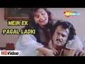 Mein Ek Pagal Ladki | Khoon Ka Karz (1991) | Rajinikanth, Dimple Kapadia | Alka Yagnik Hit Songs