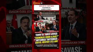 TBMM’de "Egemenlik Kimin Elinde?" Tartışması Sosyal Medyayı Salladı! #23Nisan #TBMM #Siyaset #Haber