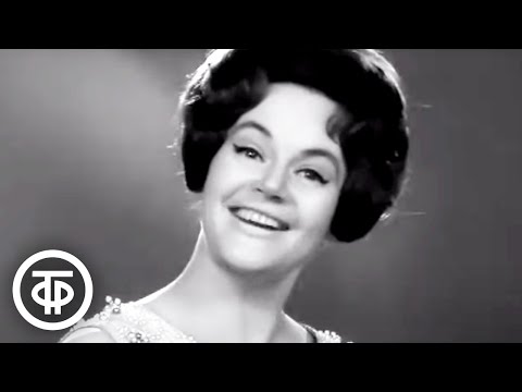 Нина Дорда "Жду любви" (1967)