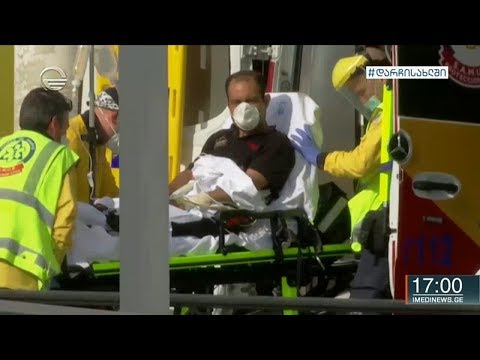 ქრონიკა 17:00 საათზე - 16 აპრილი, 2020 წელი