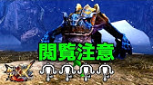 Mhxx 俺の超砲撃特化 ブレイヴガンランス 参上 Www Youtube Mhxx 俺の超砲撃特化 ブレイヴガンランス 参上 Www Youtube