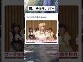 アイドル 天羽希純の一発芸 #おすすめ #おもしろ #かわいい